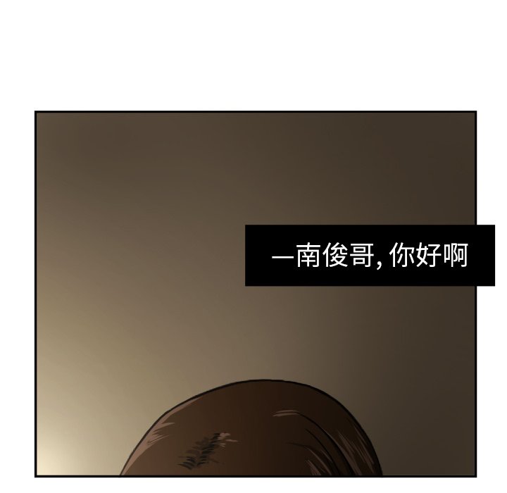 第16話 - 第10张
