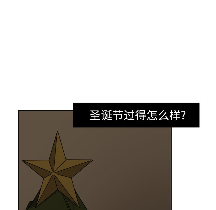 第16話 - 第11张