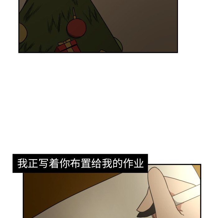 第16話 - 第12张
