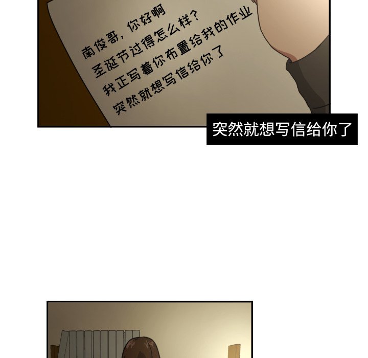 第16話 - 第13张