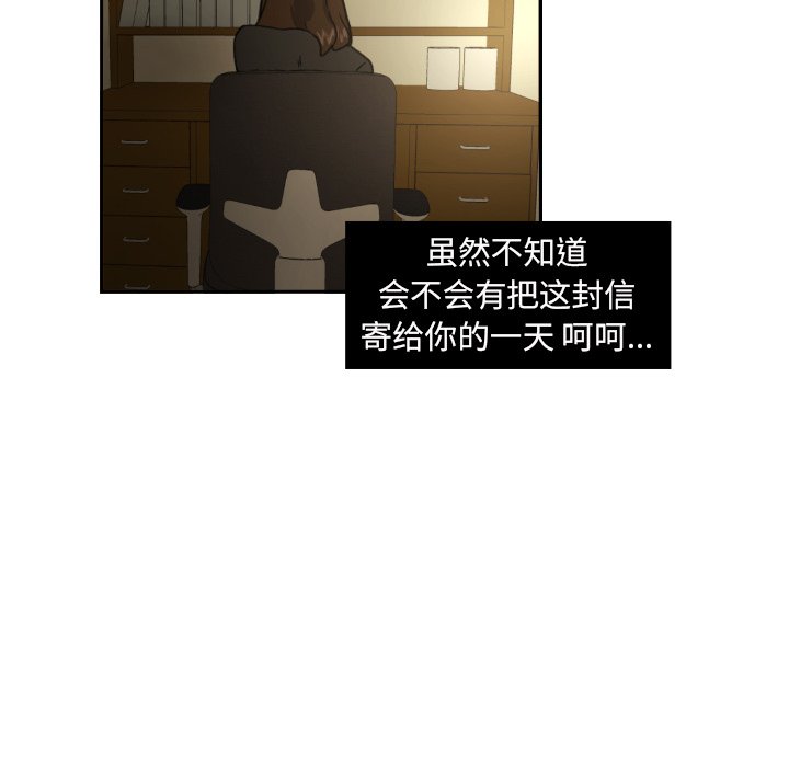第16話 - 第14张
