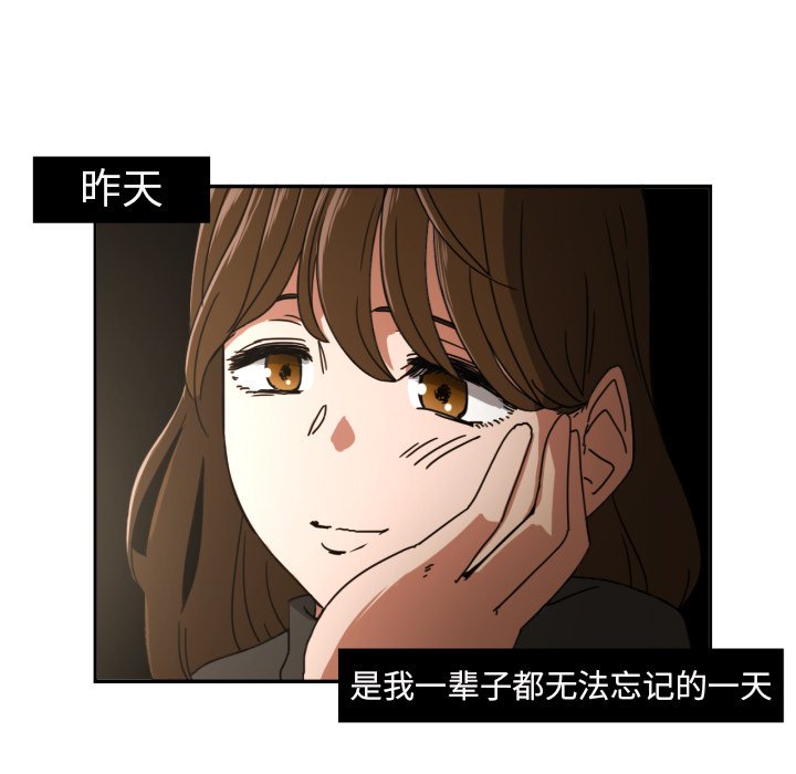 第16話 - 第15张
