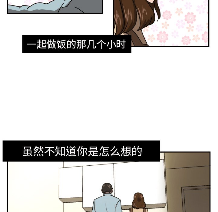 第16話 - 第18张