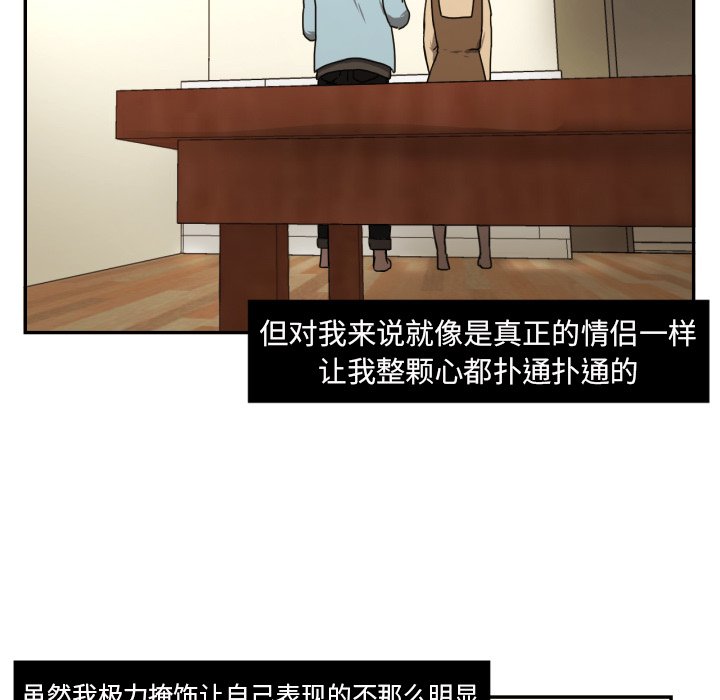 第16話 - 第19张