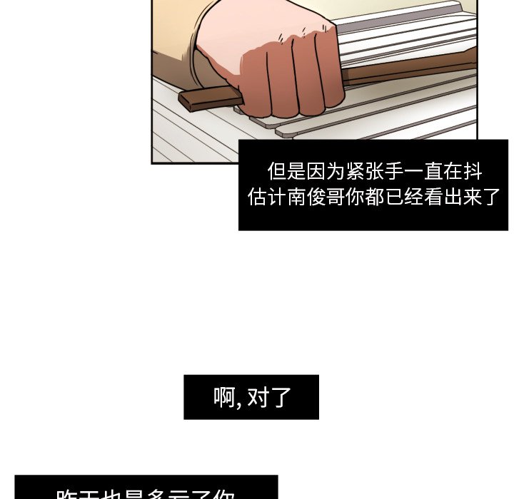 第16話 - 第21张