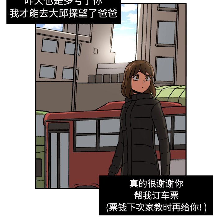 第16話 - 第22张
