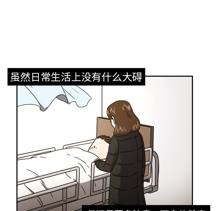 第16話 - 第24张