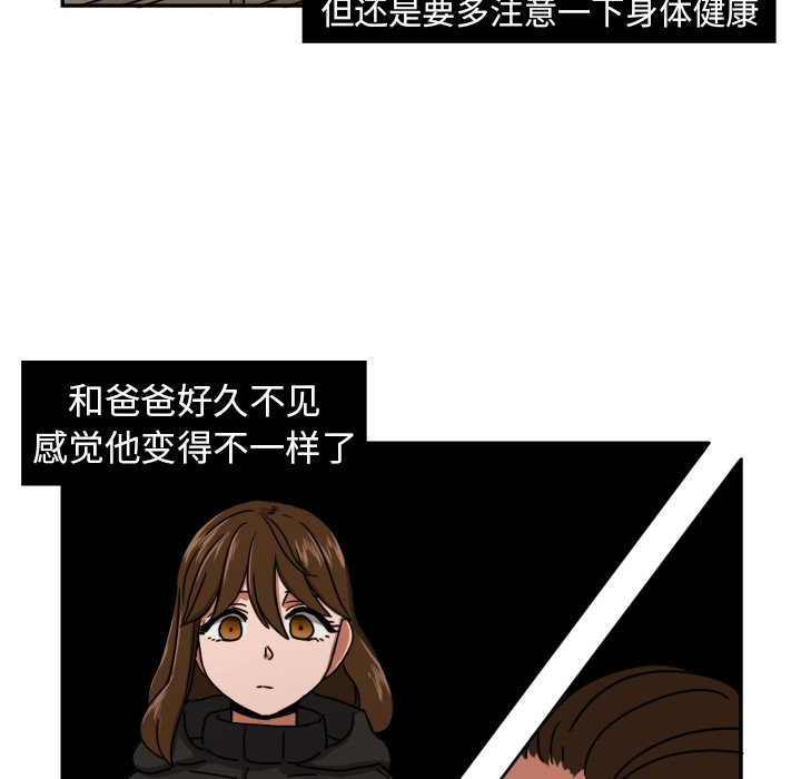 第16話 - 第25张