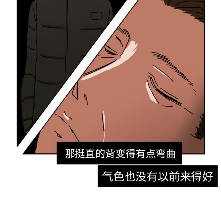 第16話 - 第26张