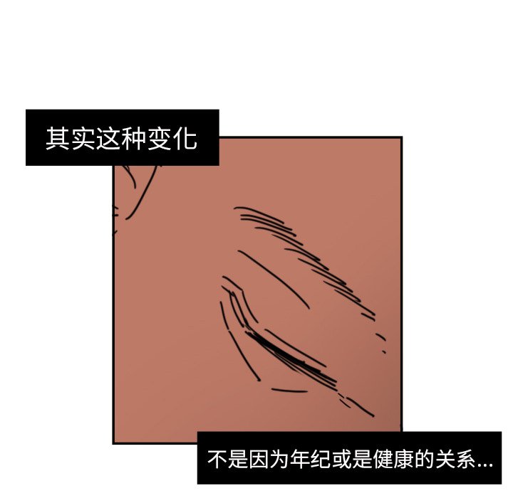 第16話 - 第27张