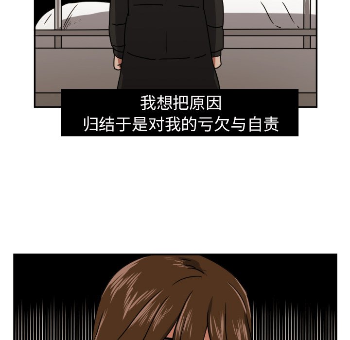 第16話 - 第29张
