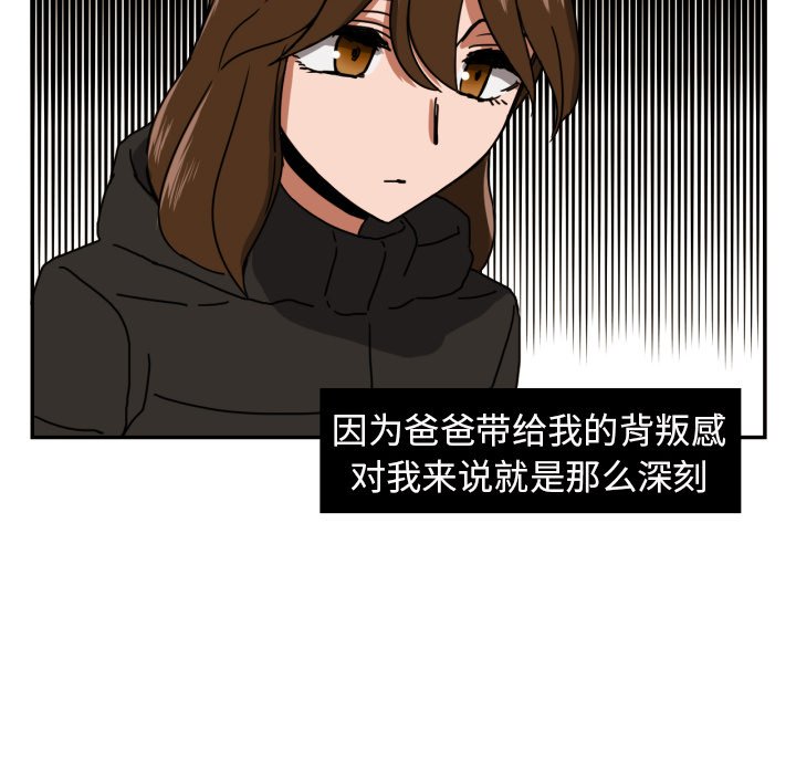 第16話 - 第30张