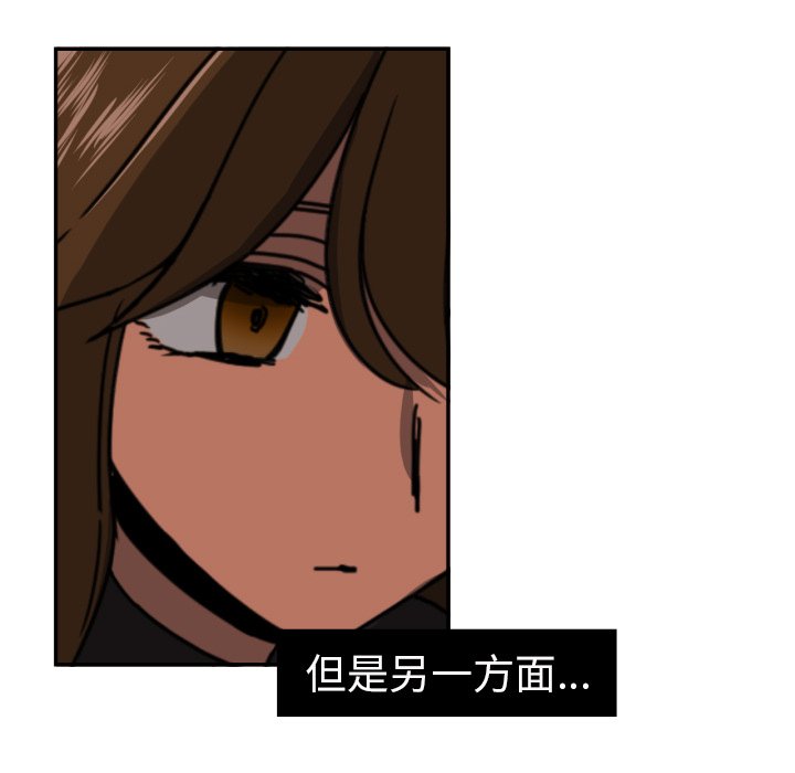 第16話 - 第31张