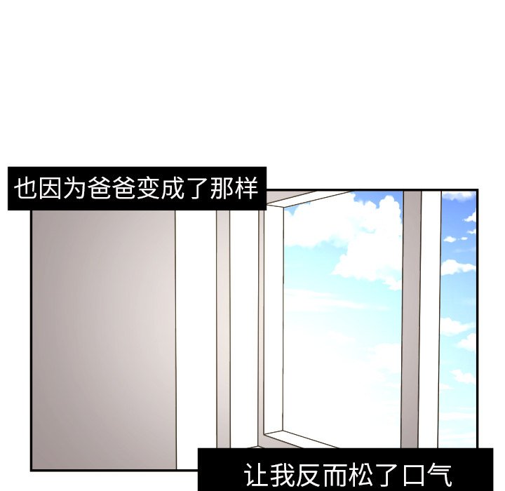 第16話 - 第32张