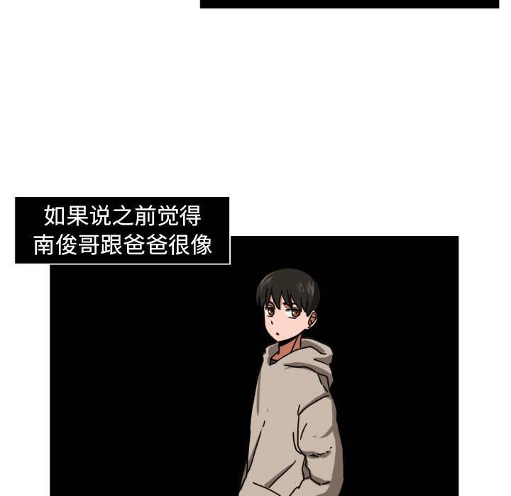 第16話 - 第33张