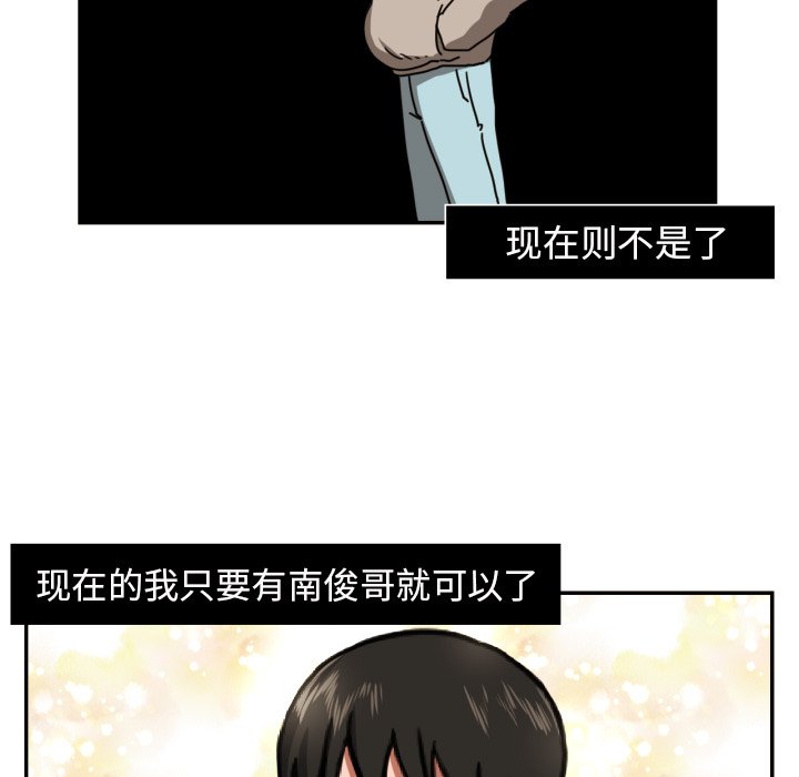 第16話 - 第34张