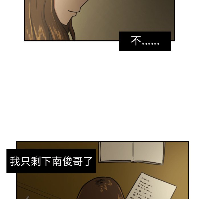 第16話 - 第36张
