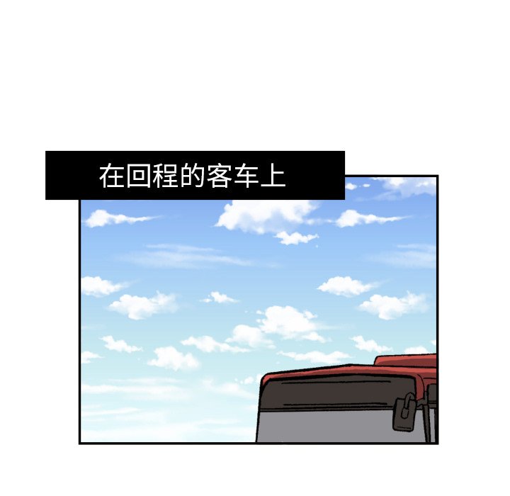 第16話 - 第40张