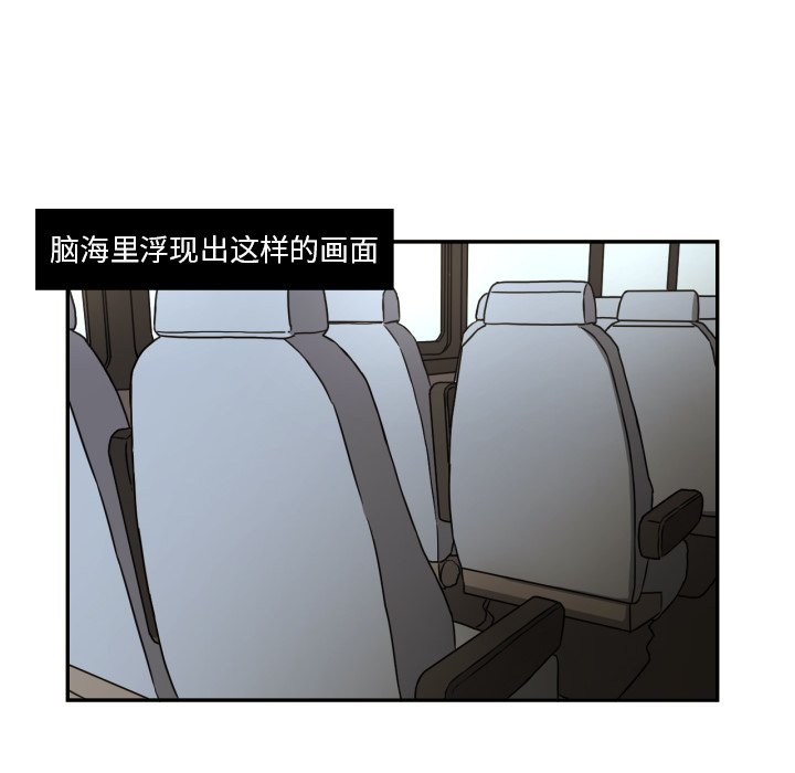 第16話 - 第41张