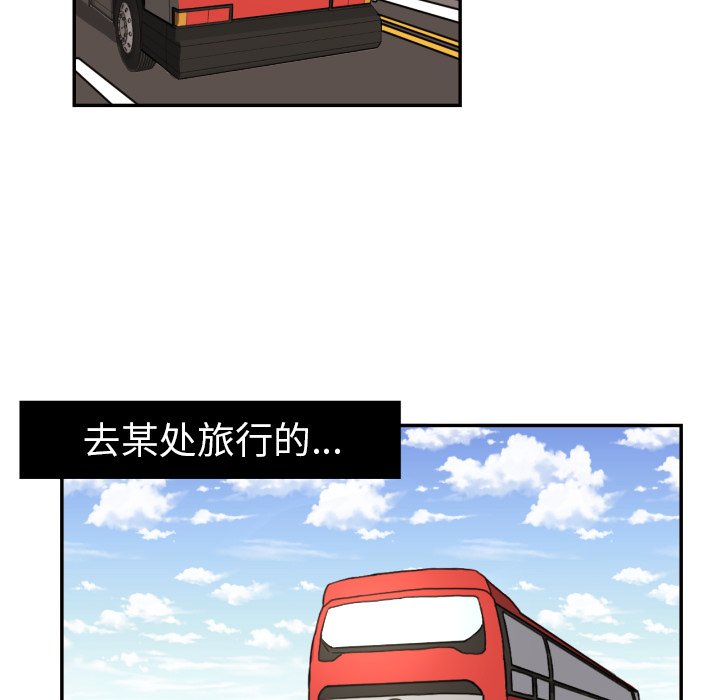 第16話 - 第43张