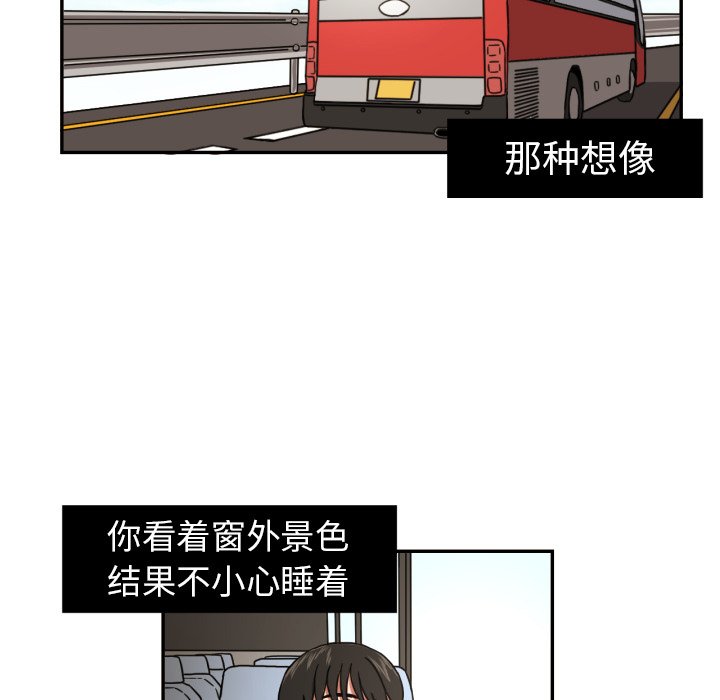第16話 - 第44张