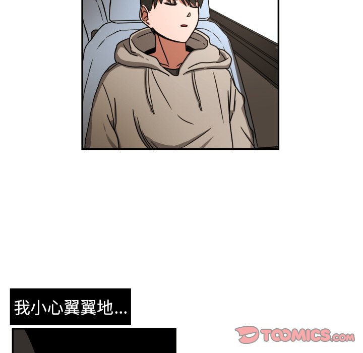 第16話 - 第45张