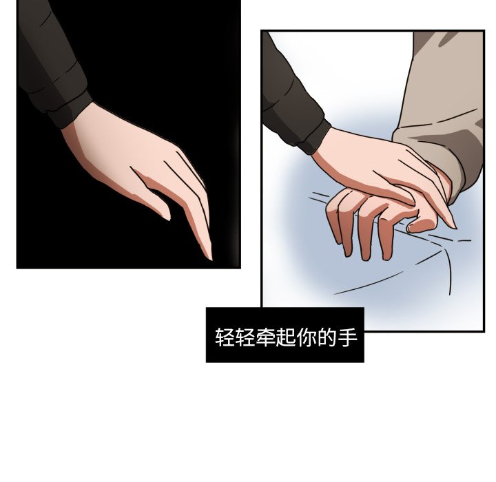 第16話 - 第46张