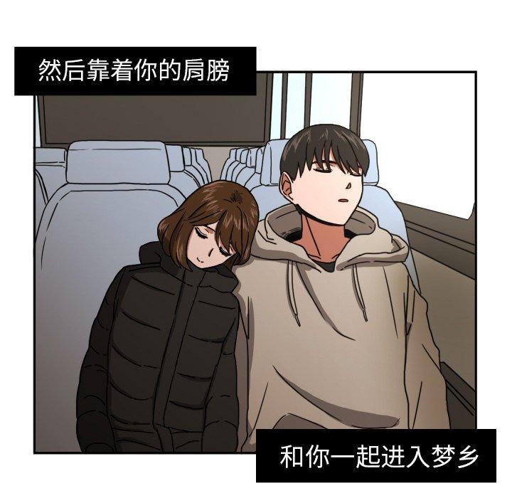 第16話 - 第47张