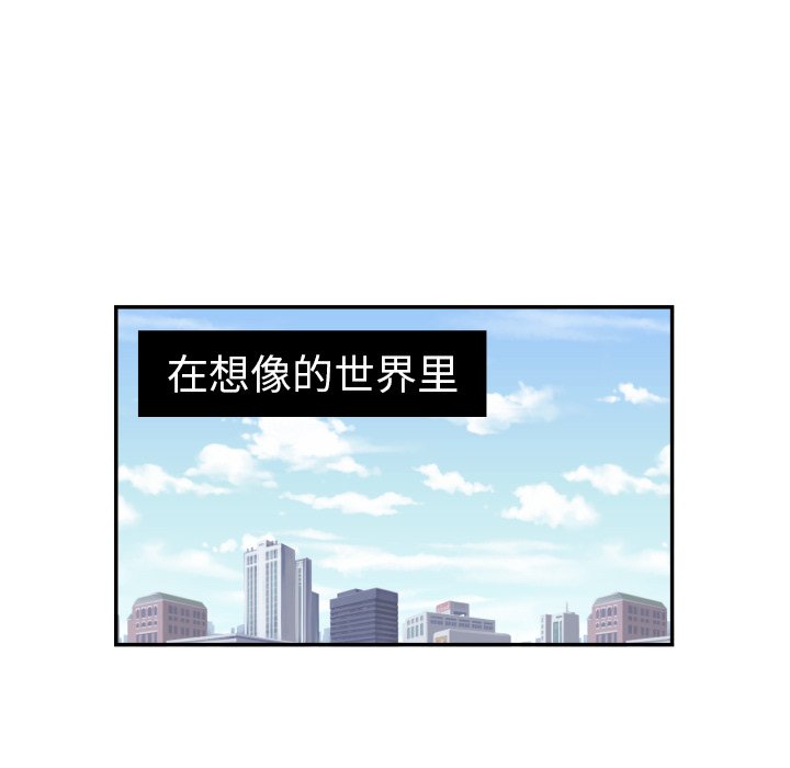 第16話 - 第48张