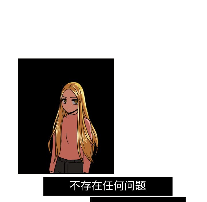 第16話 - 第49张