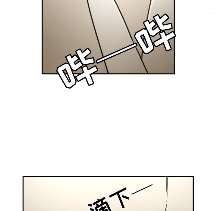第16話 - 第5张