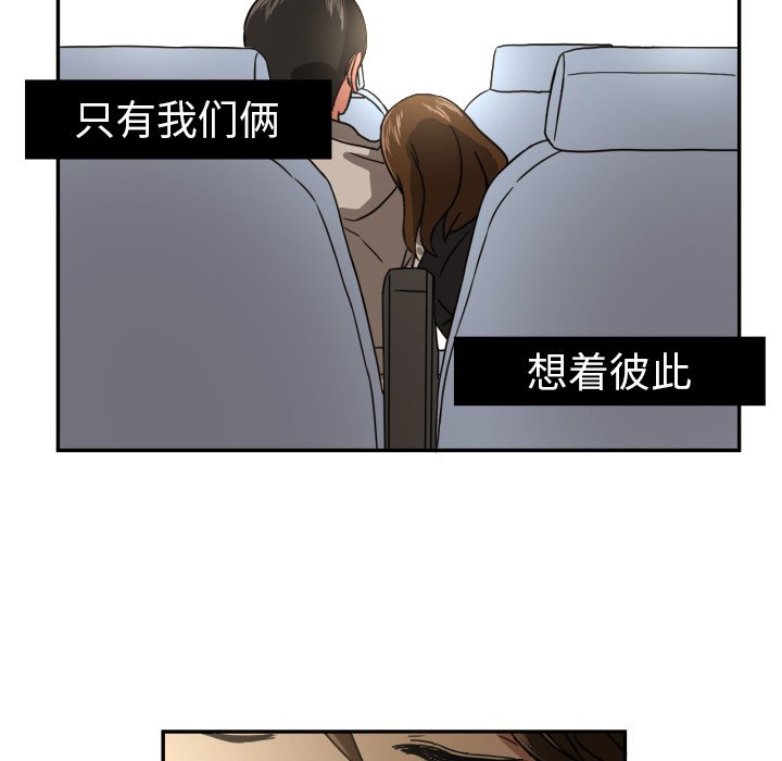 第16話 - 第51张