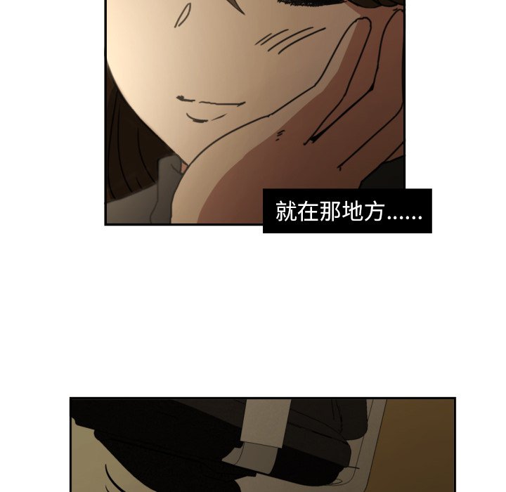 第16話 - 第52张