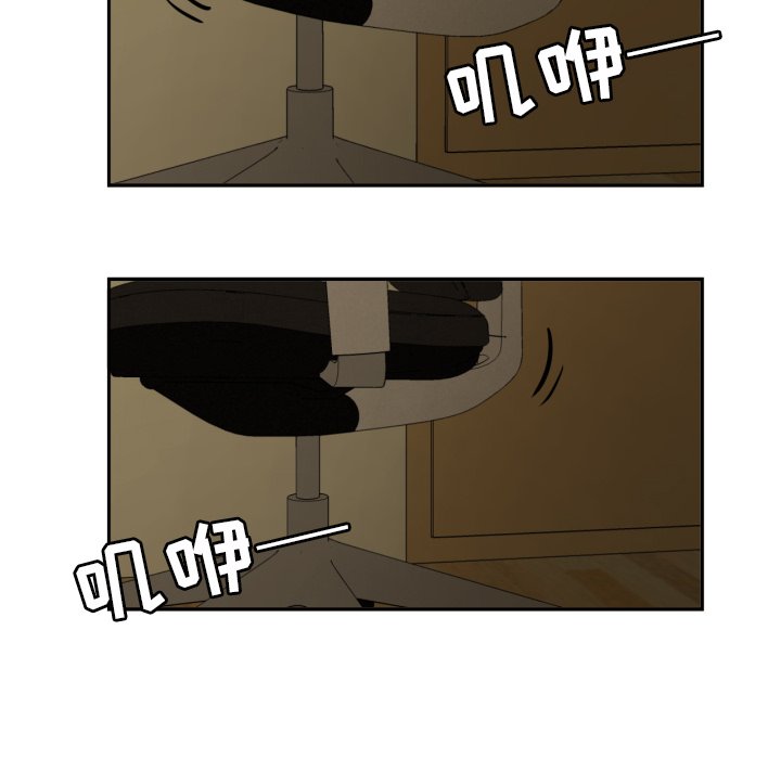 第16話 - 第53张