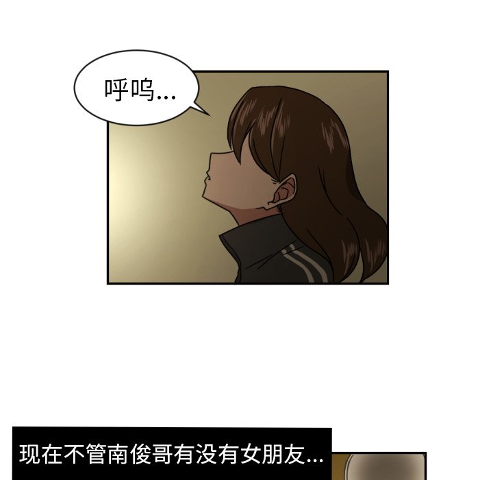 第16話 - 第54张