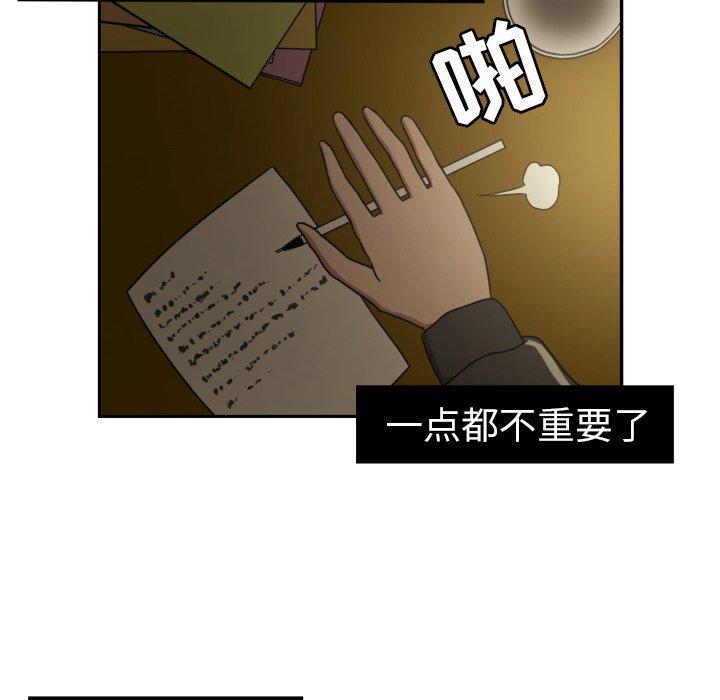 第16話 - 第55张
