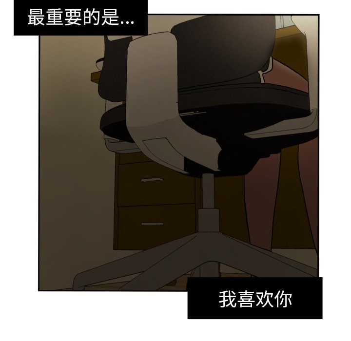 第16話 - 第56张