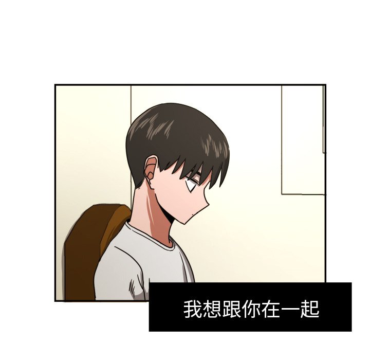 第16話 - 第57张