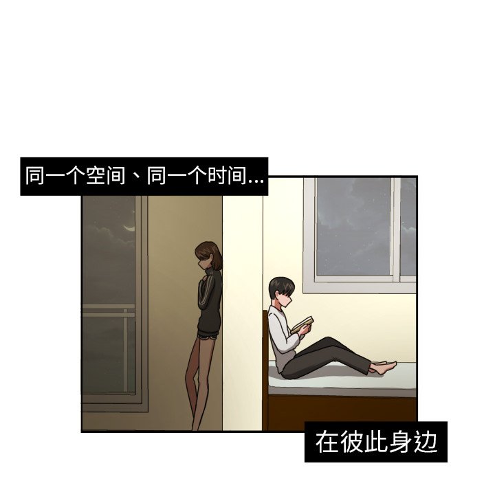 第16話 - 第58张