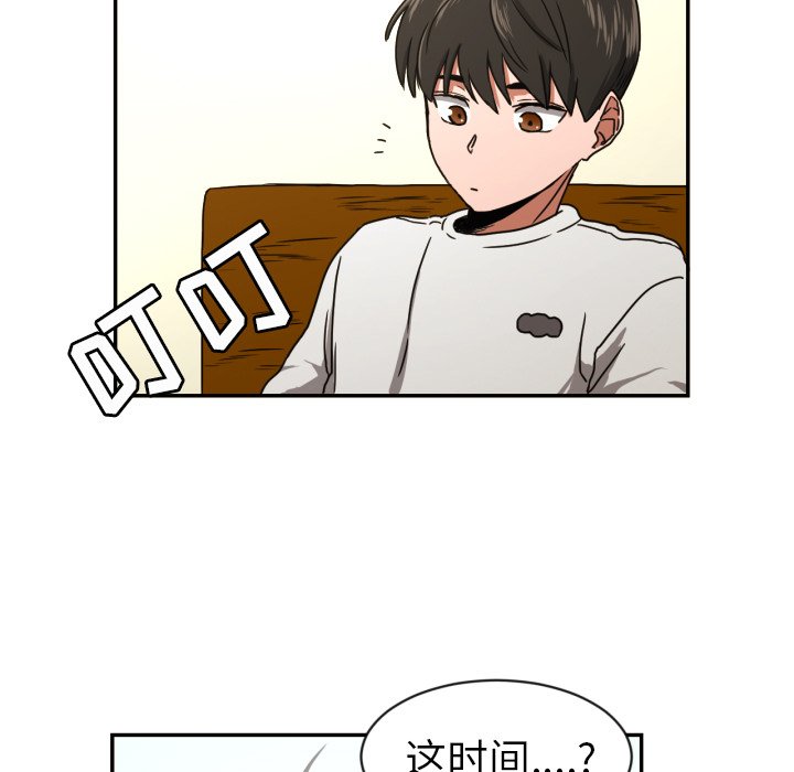 第16話 - 第61张