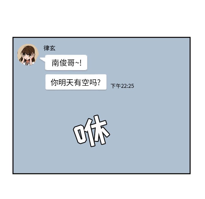 第16話 - 第64张