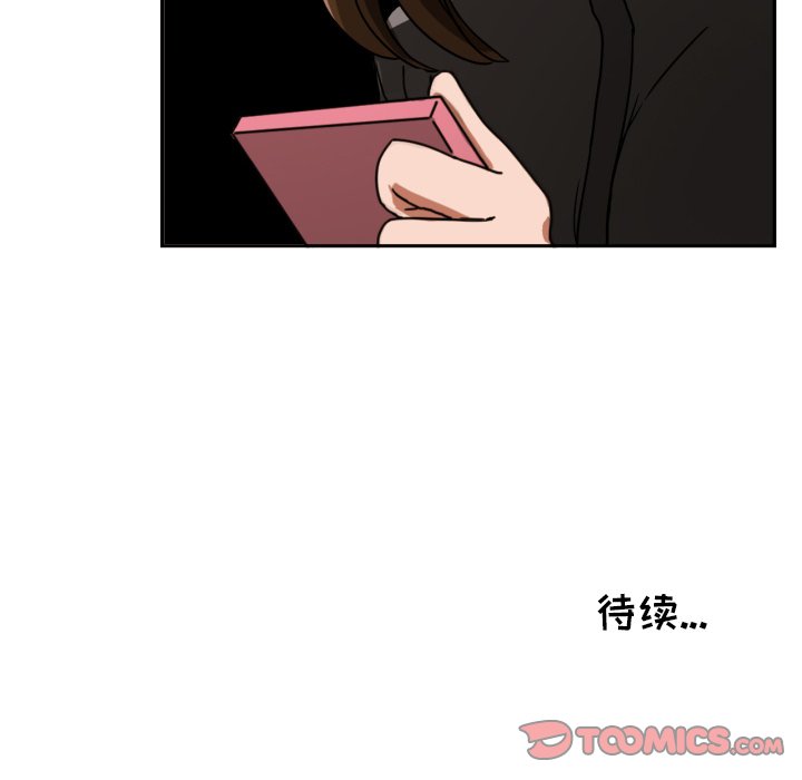 第16話 - 第67张