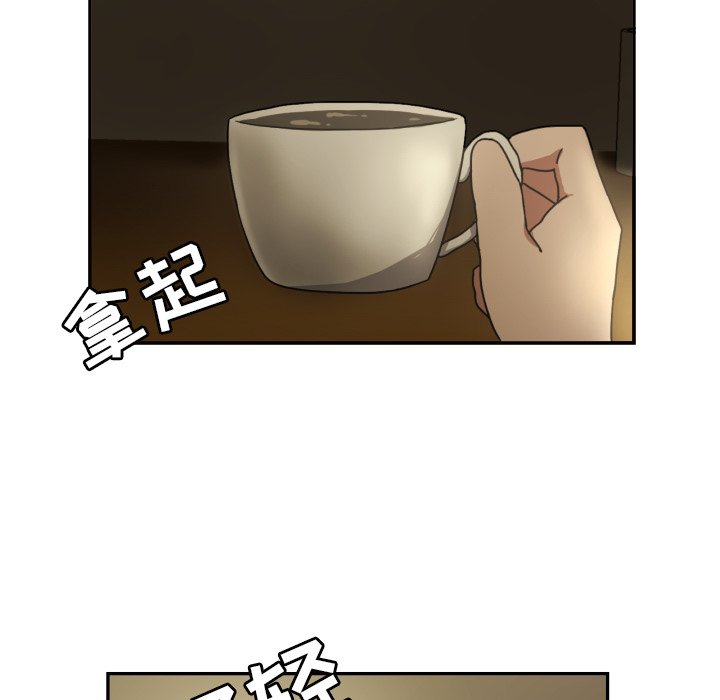 第16話 - 第7张