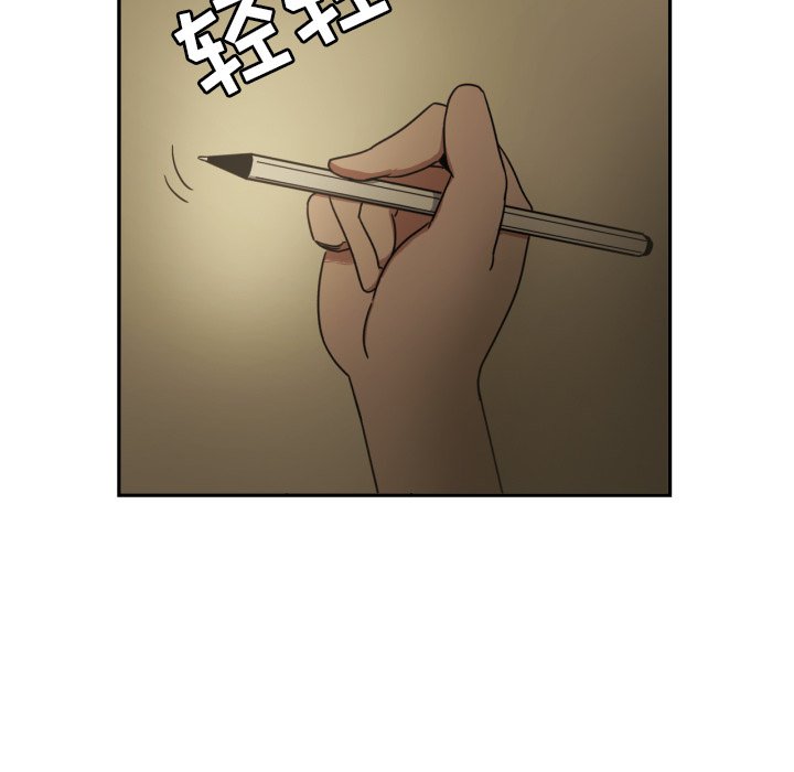 第16話 - 第8张