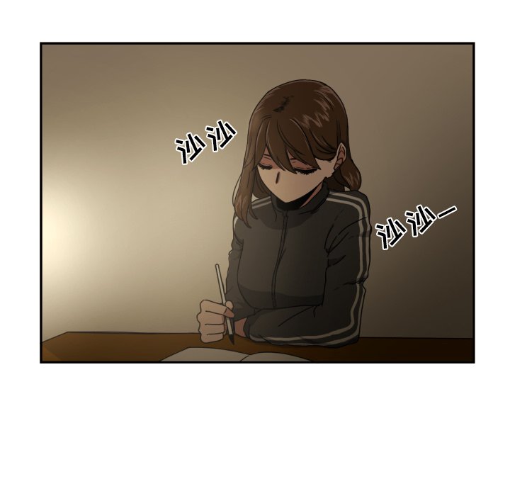 第16話 - 第9张
