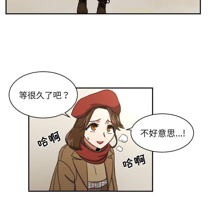 第17話 - 第12张