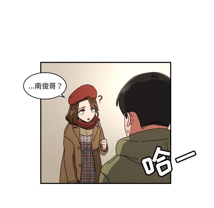 第17話 - 第14张