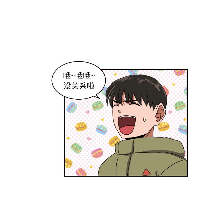 第17話 - 第15张