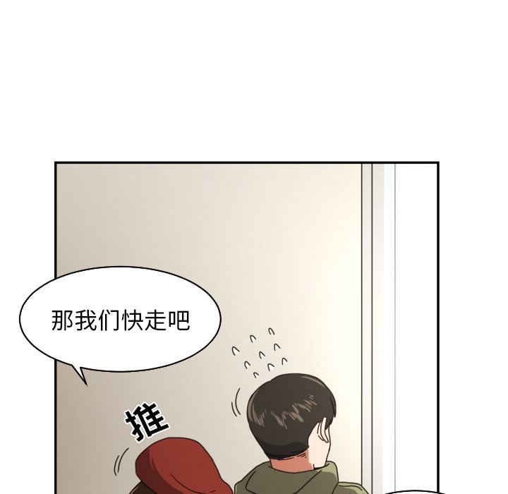 第17話 - 第16张