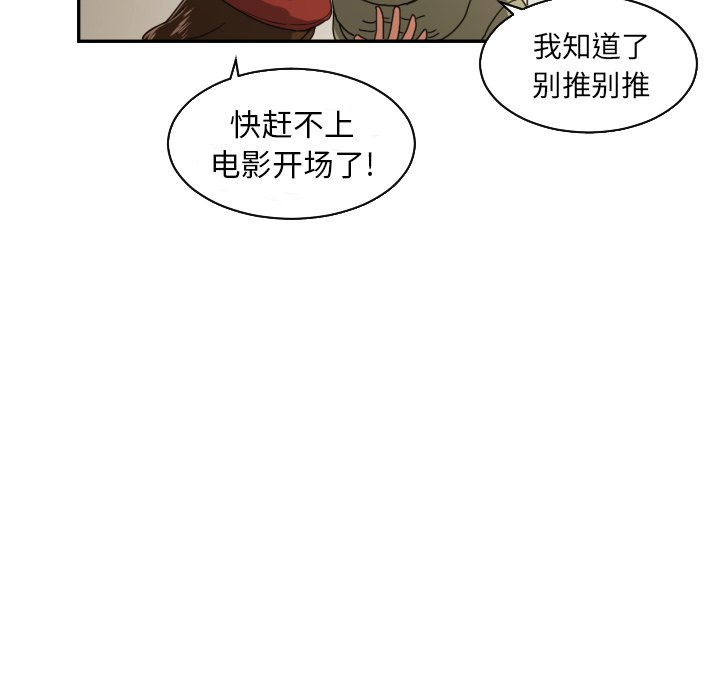 第17話 - 第17张